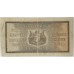 SOUTH AFRICA 1938 . ONE 1 POUND BANKNOTE . SPECIMEN . TANGER OVERPRINT